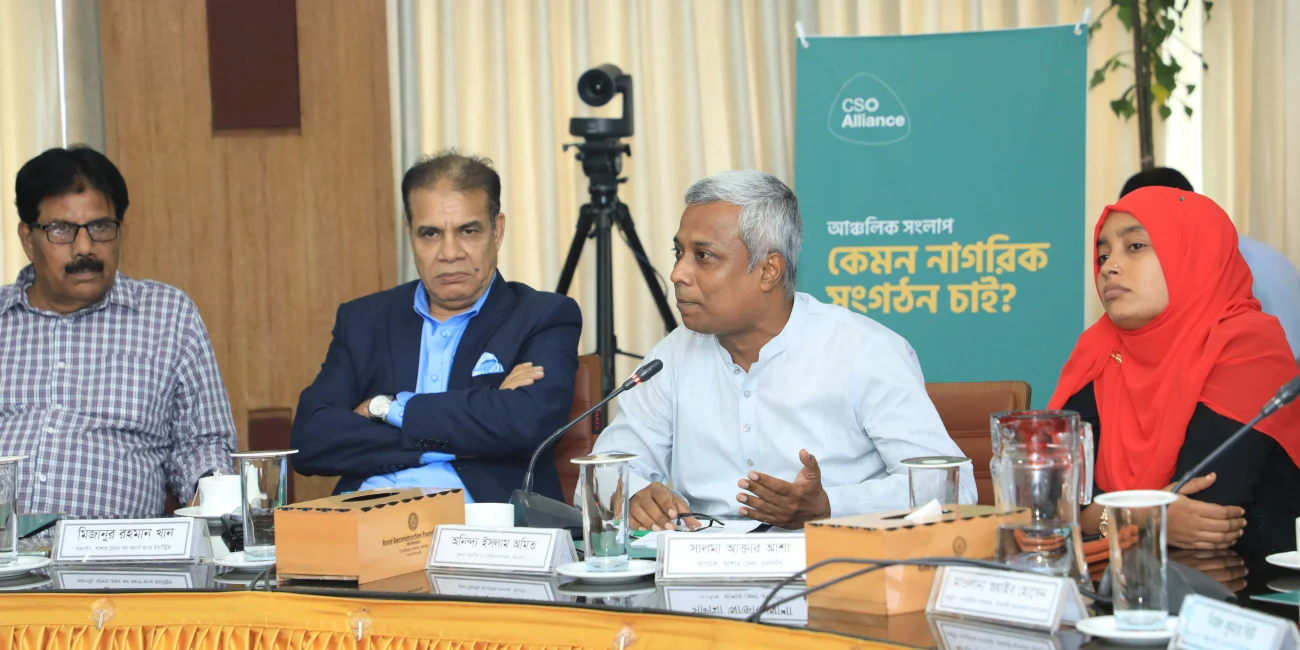 Jashore Dialogue Highlights Reforms Needed to Build Trust in Citizen Organizations