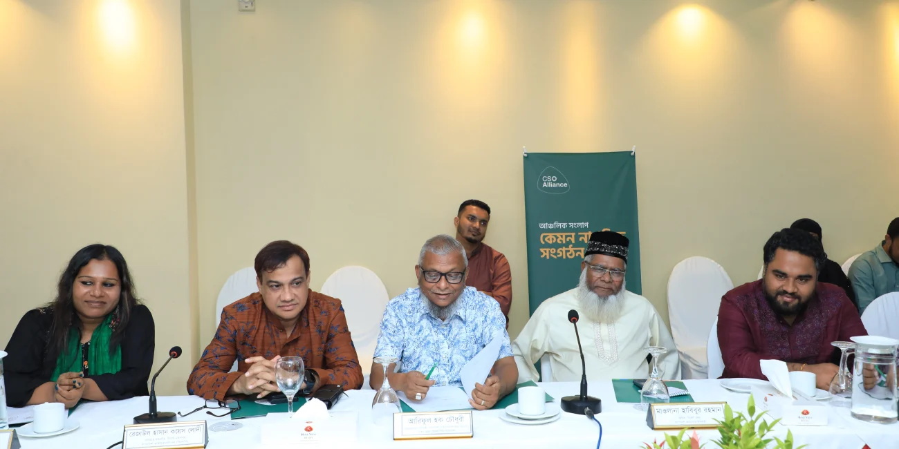 Sylhet Regional Consultation Calls for Inclusive, Accountable and People-Centred Civic Organizations